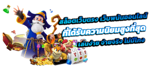 ZOCOOL88 เว็บพนันระดับพรีเมียม ครบจบในที่เดียว